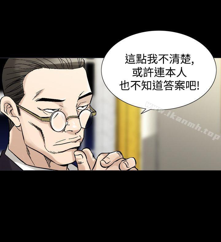 人妻性解放(全集)第30话