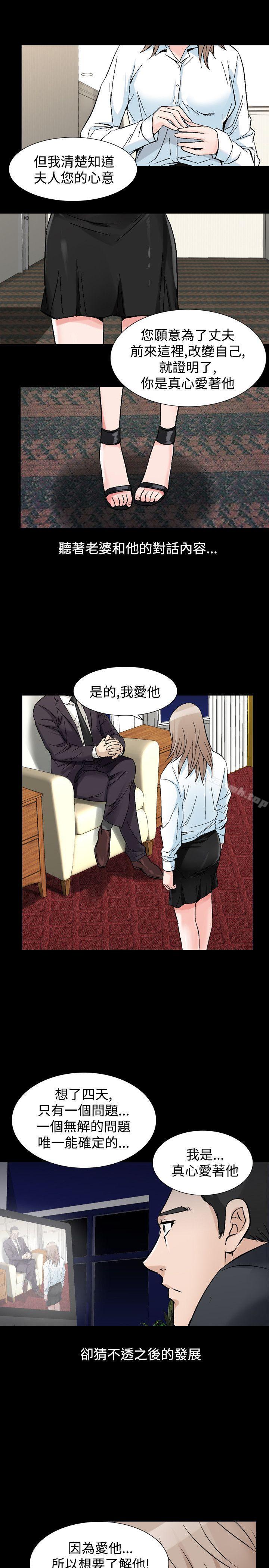 人妻性解放(全集)第30话