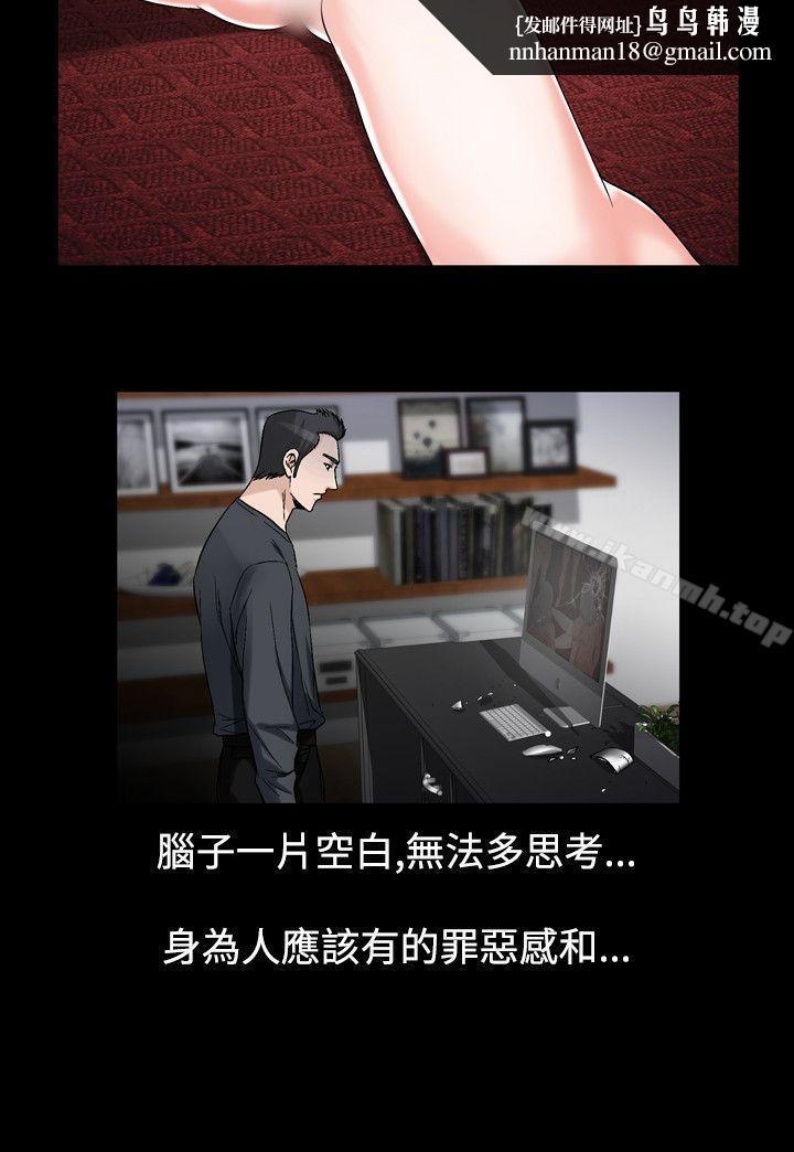 人妻性解放(全集)第31话