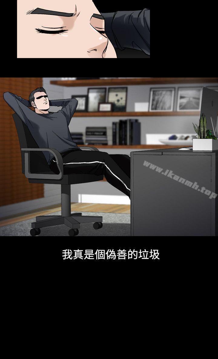 人妻性解放(全集)第31话