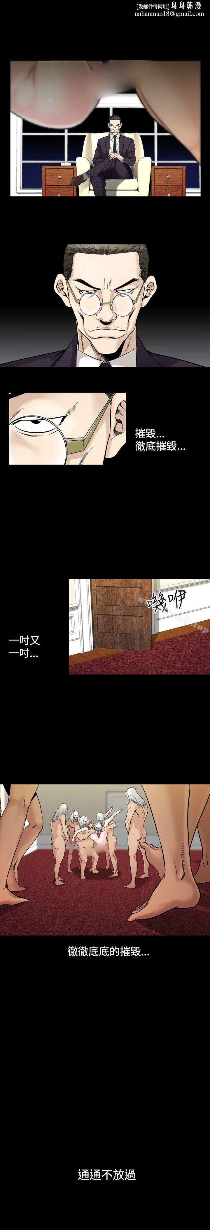 人妻性解放(全集)第32话