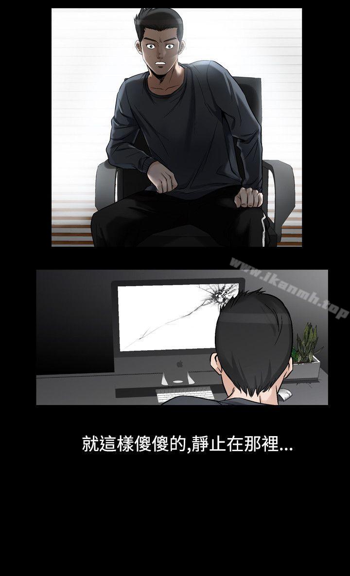 人妻性解放(全集)第32话