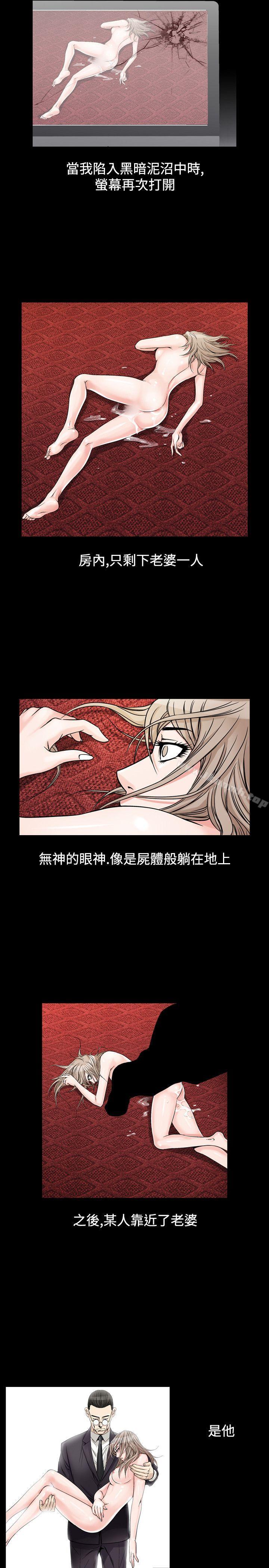 人妻性解放(全集)第32话