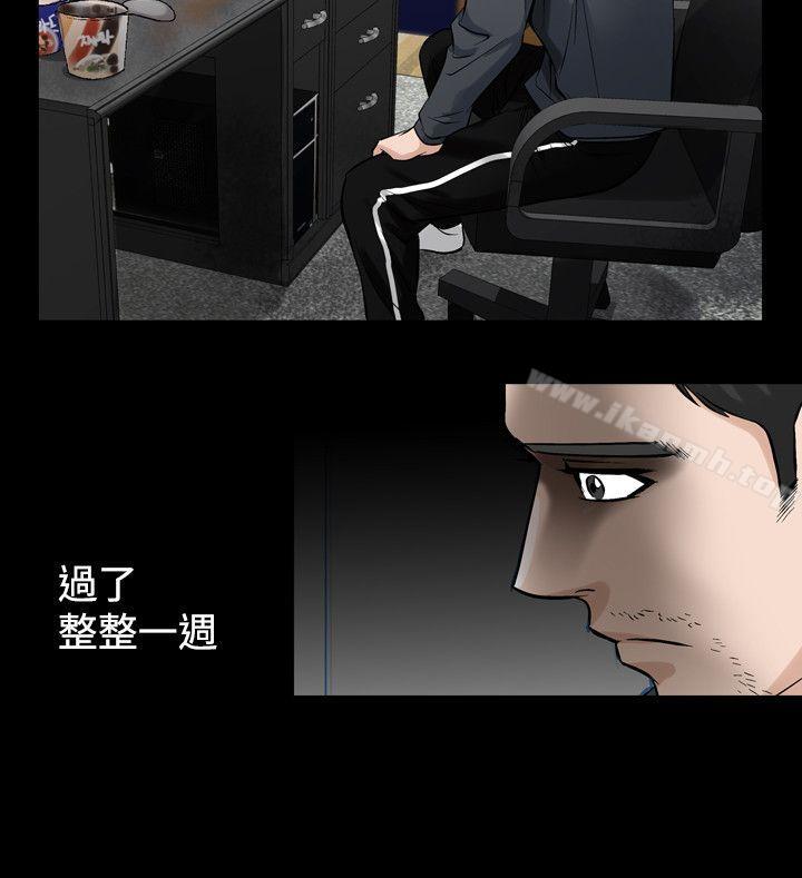 人妻性解放(全集)第32话