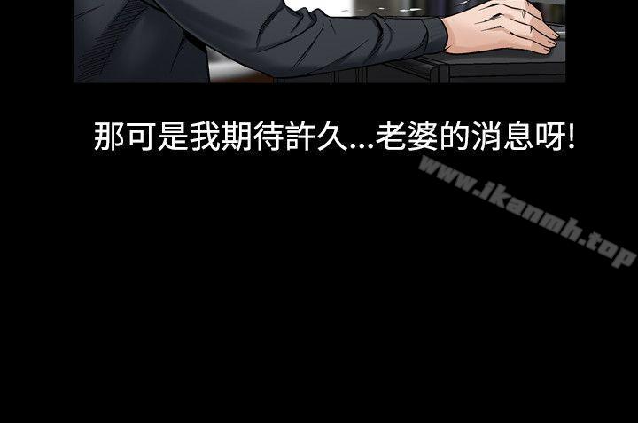 人妻性解放(全集)第32话