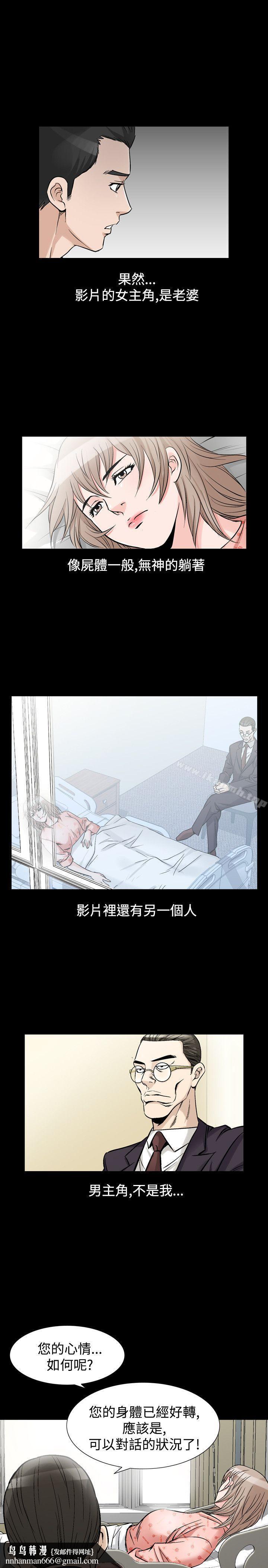 人妻性解放(全集)第32话