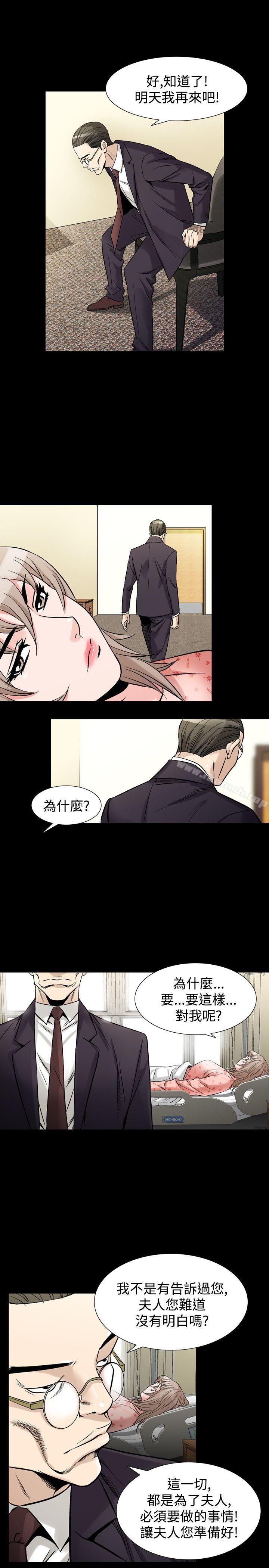 人妻性解放(全集)第32话