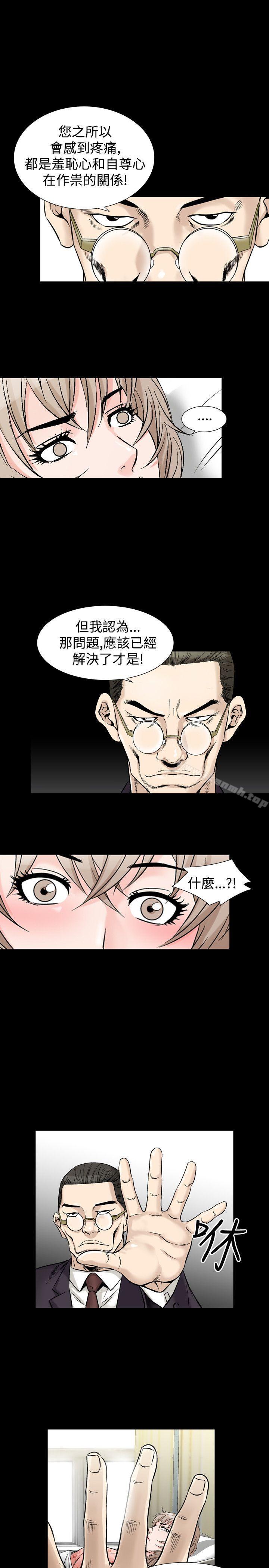 人妻性解放(全集)第32话