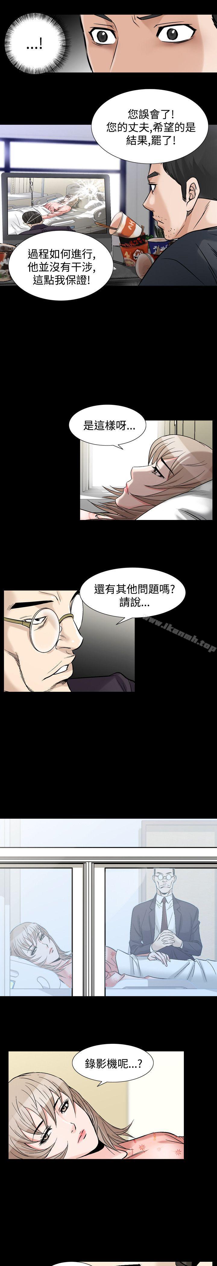 人妻性解放(全集)第33话