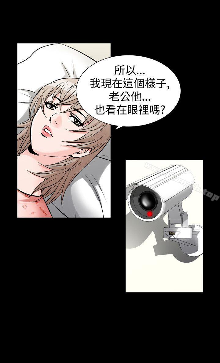 人妻性解放(全集)第33话