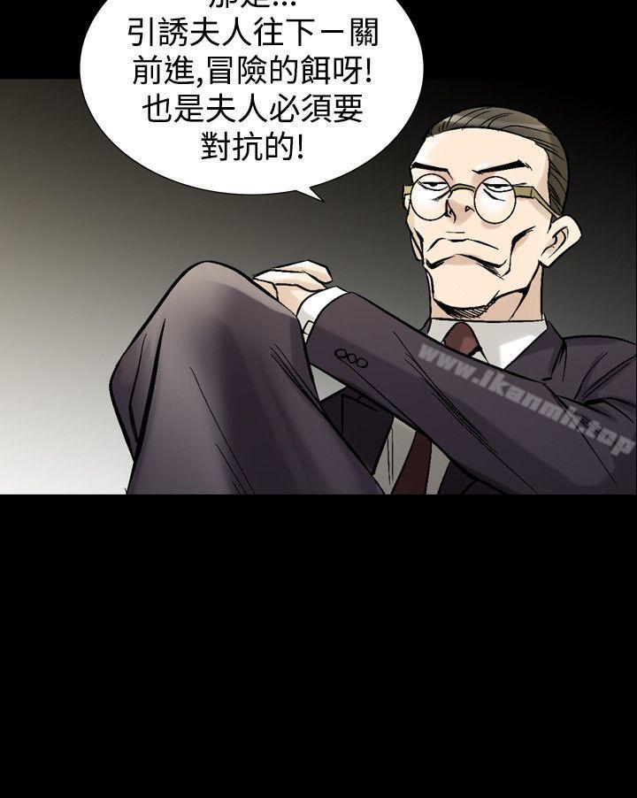 人妻性解放(全集)第33话