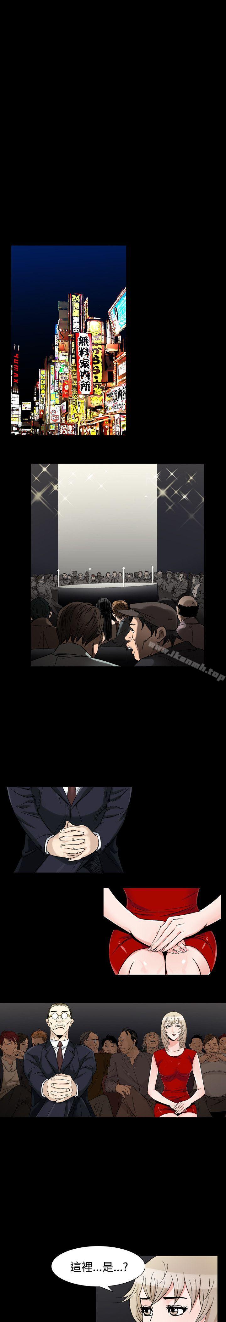 人妻性解放（全集）第34话