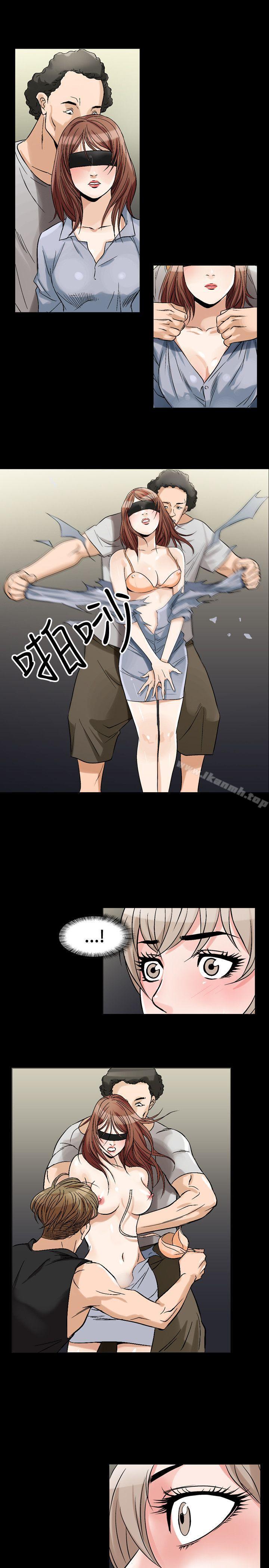 人妻性解放（全集）第34话