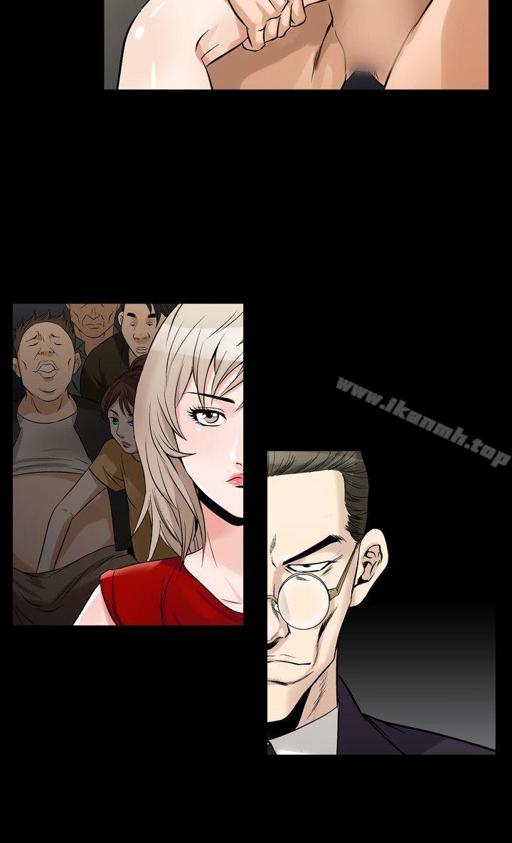 人妻性解放（全集）第34话