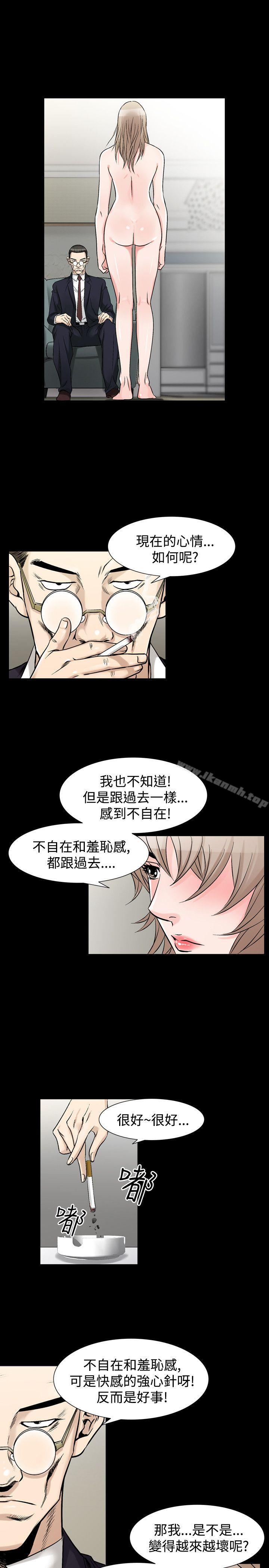 人妻性解放（全集）第34话