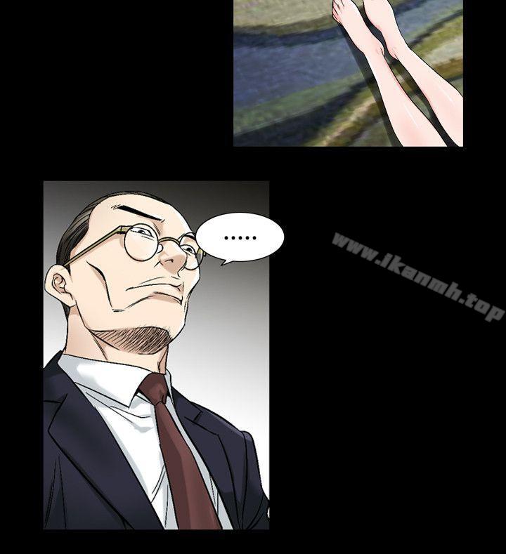 人妻性解放(全集)第35话