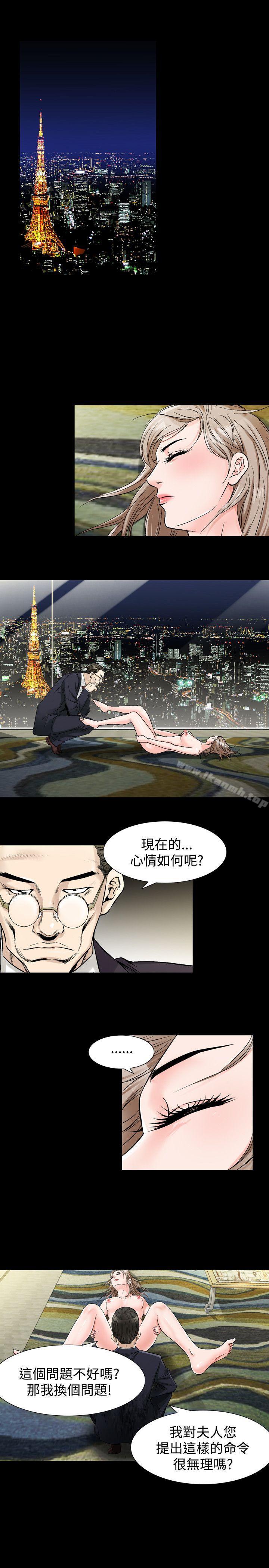 人妻性解放(全集)第35话