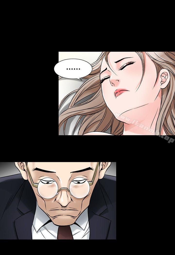 人妻性解放(全集)第35话