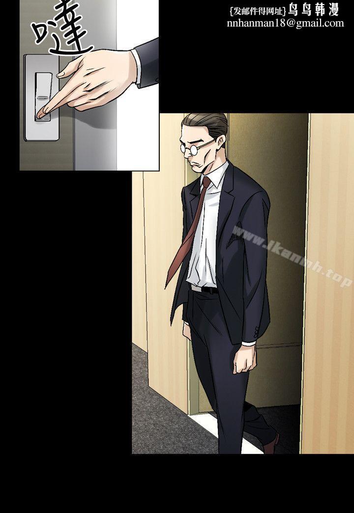 人妻性解放(全集)第35话