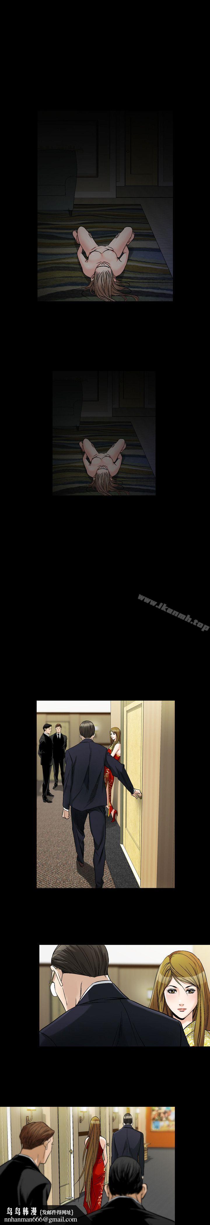 人妻性解放(全集)第35话