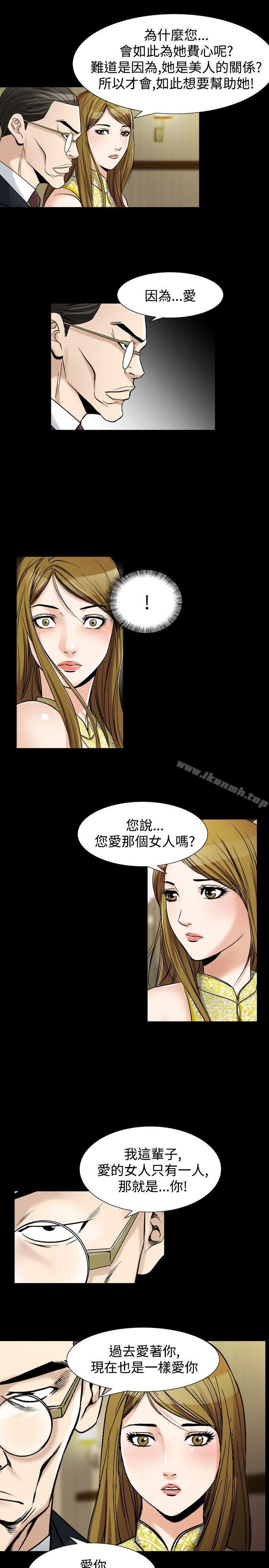 人妻性解放(全集)第35话