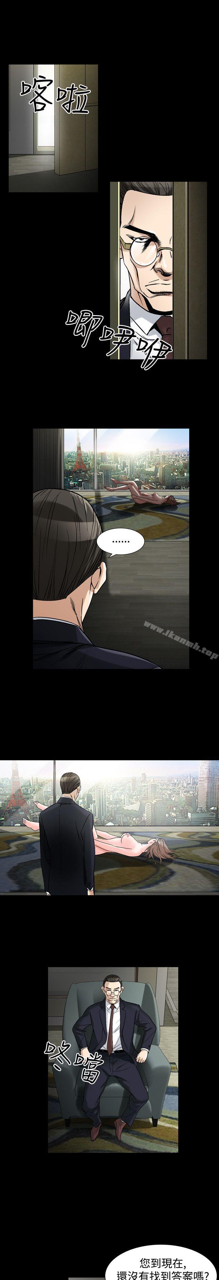 人妻性解放(全集)第35话