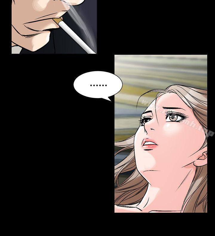 人妻性解放(全集)第35话