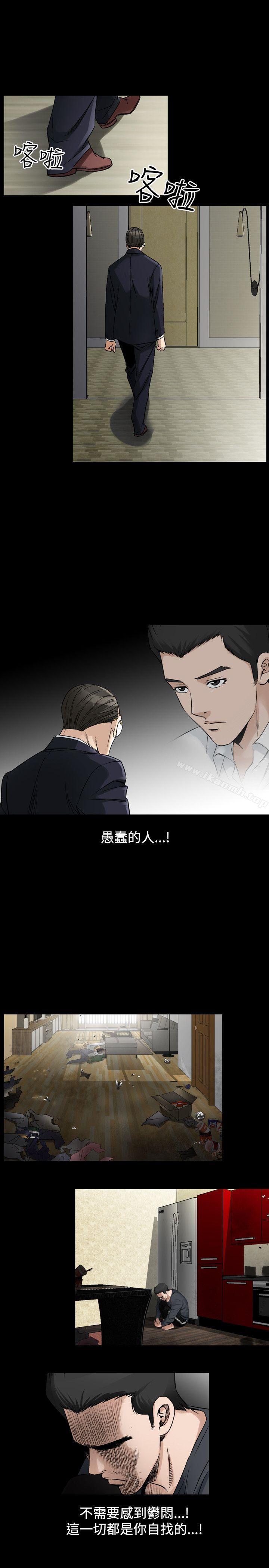 人妻性解放(全集)第35话