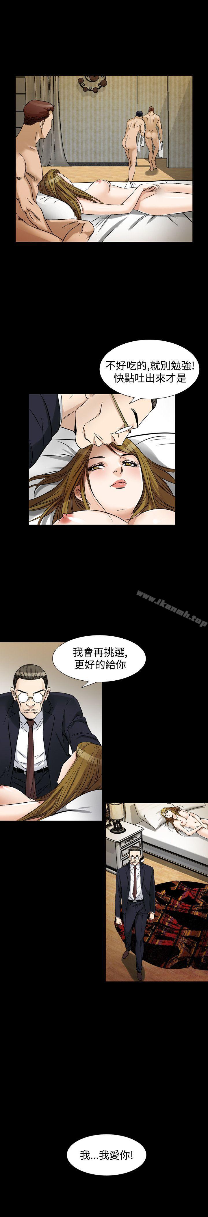 人妻性解放(全集)第36话