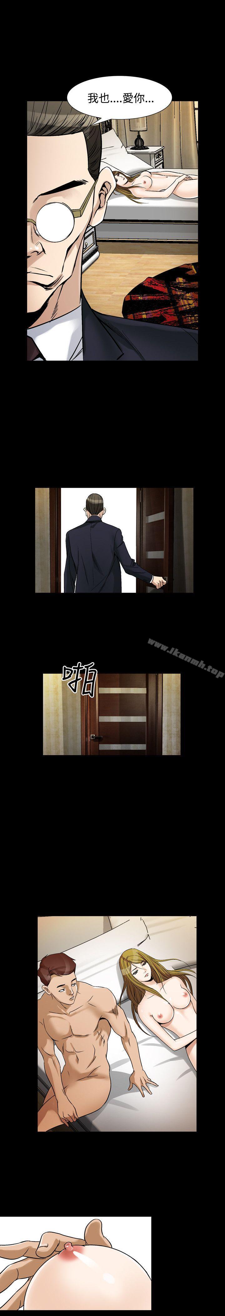 人妻性解放(全集)第36话