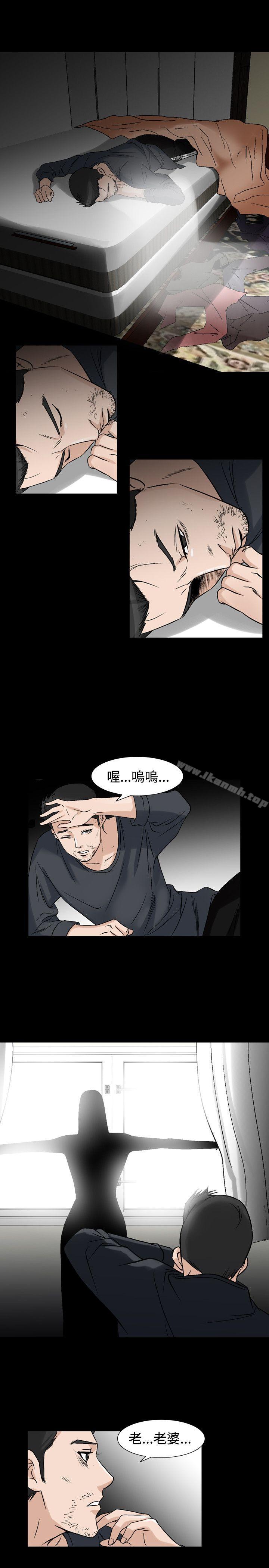 人妻性解放(全集)第36话