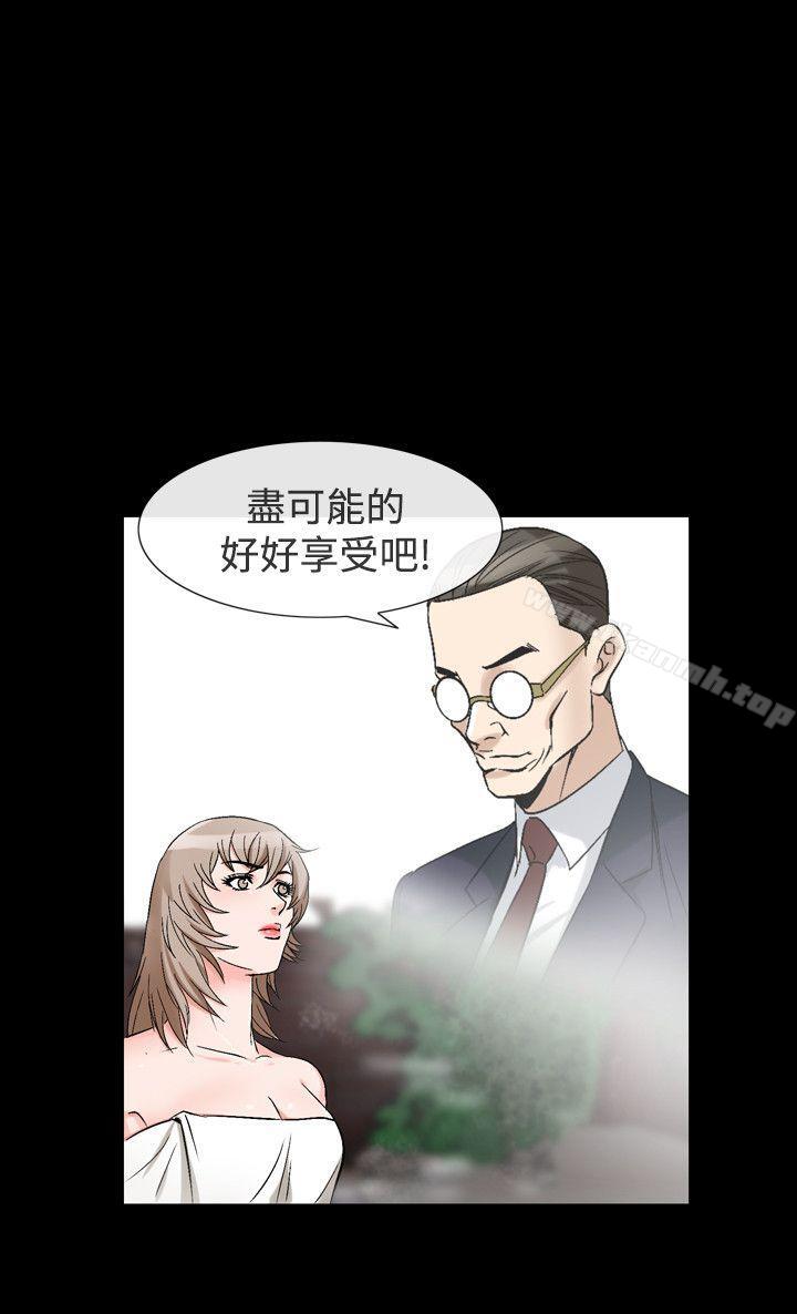人妻性解放(全集)第37话