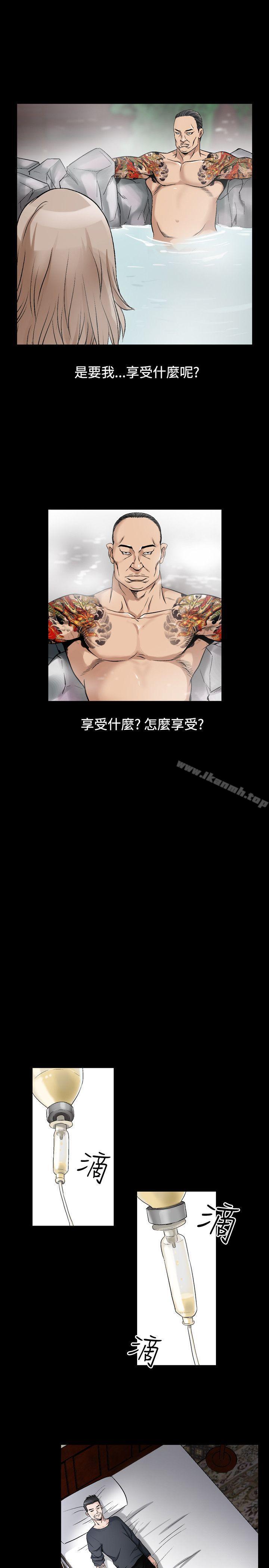 人妻性解放(全集)第37话