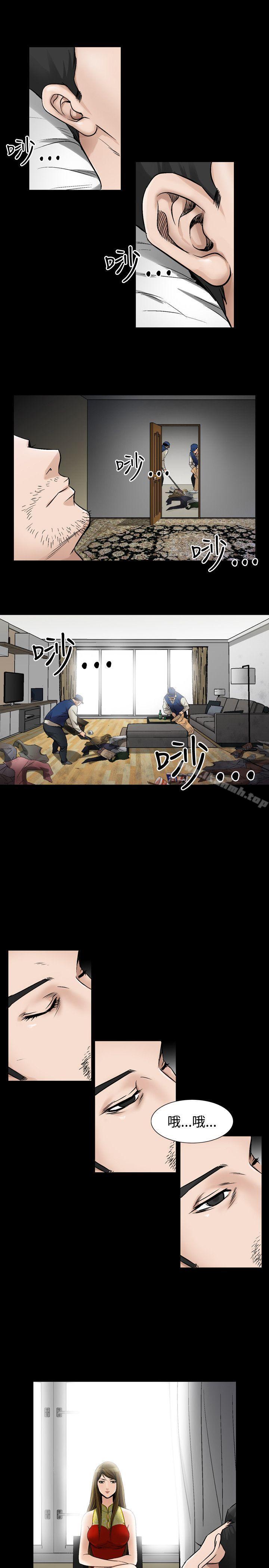 人妻性解放(全集)第37话