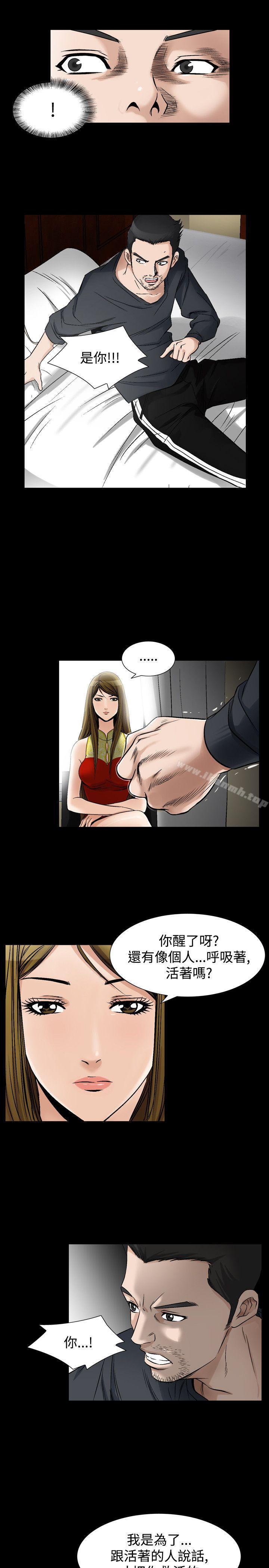 人妻性解放(全集)第37话