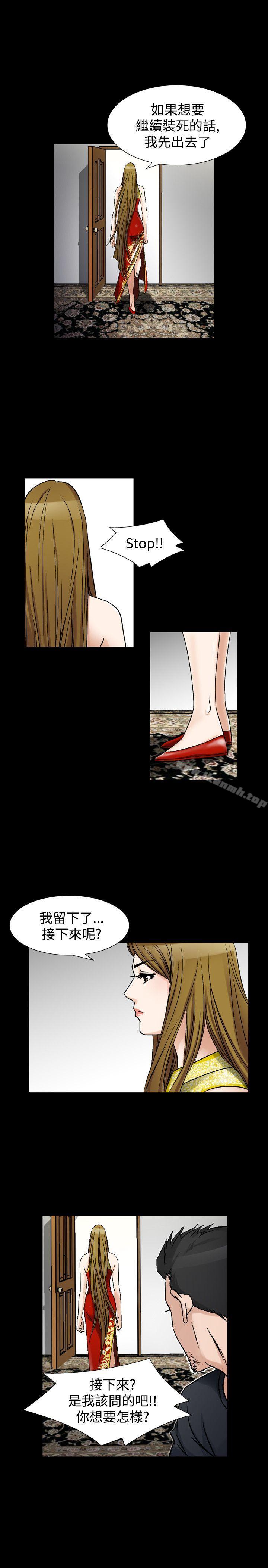 人妻性解放(全集)第37话