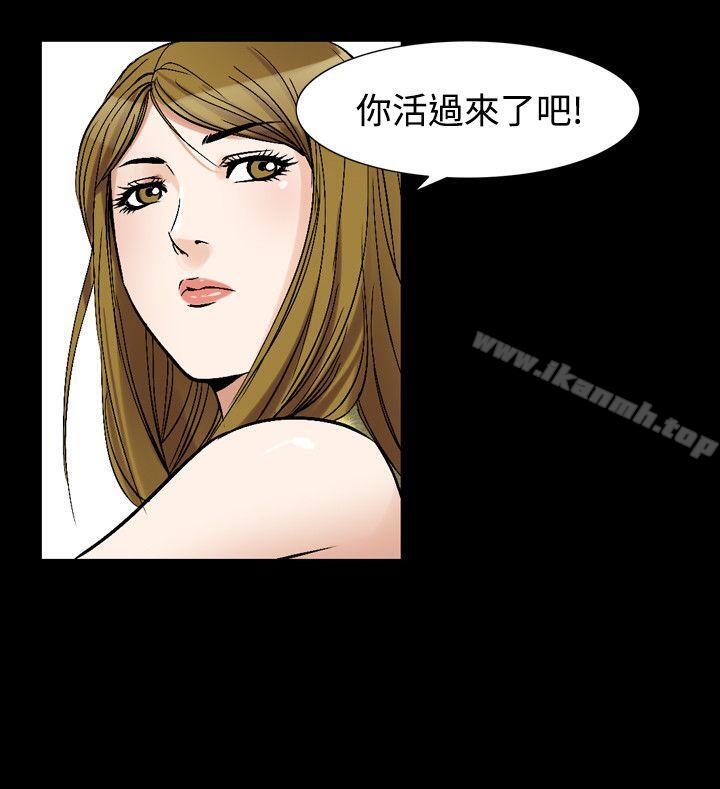 人妻性解放(全集)第37话