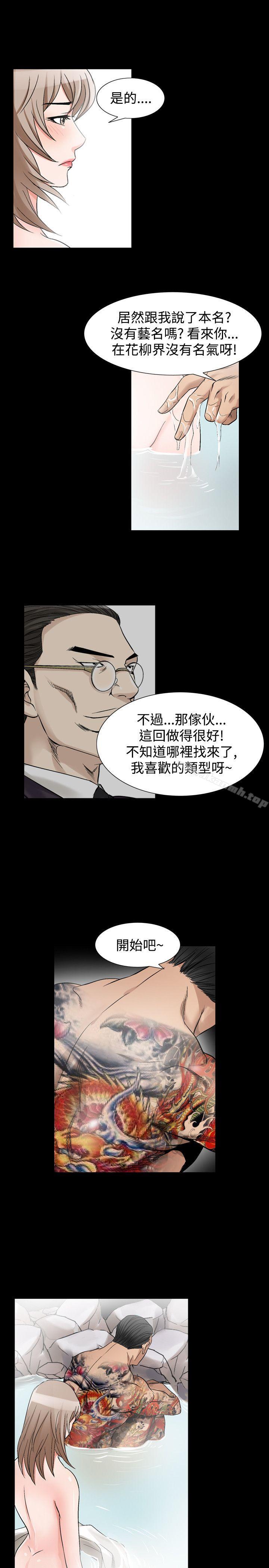 人妻性解放(全集)第37话