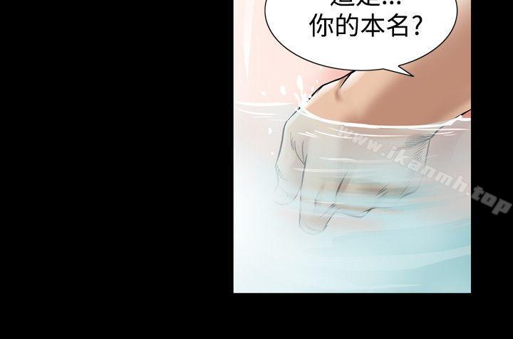 人妻性解放(全集)第37话