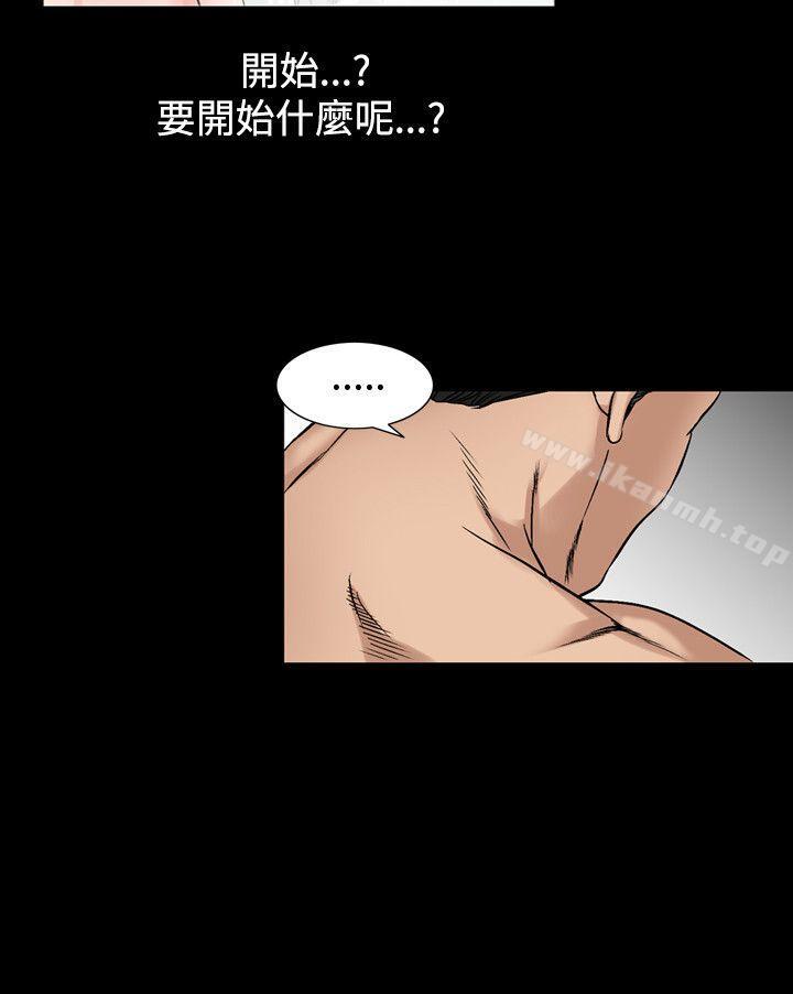 人妻性解放(全集)第37话