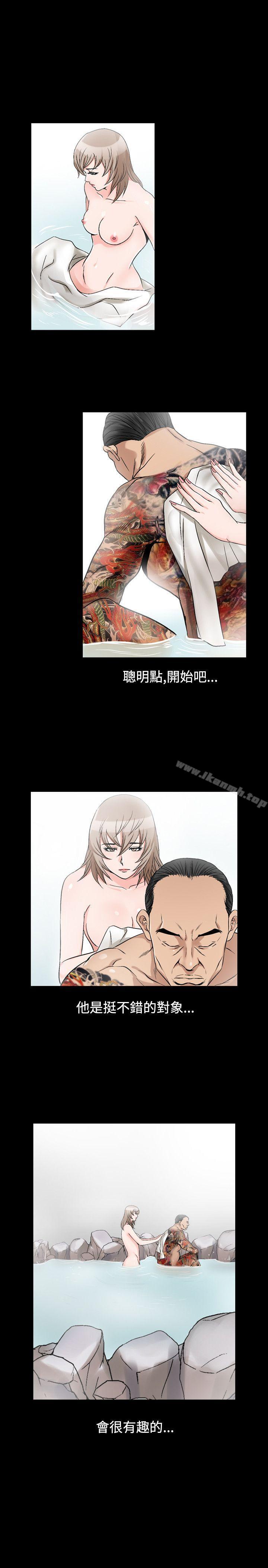 人妻性解放(全集)第37话
