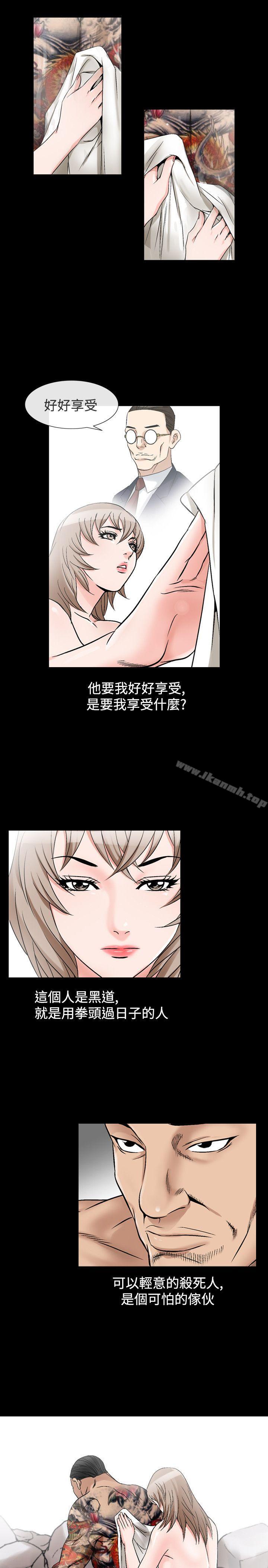 人妻性解放(全集)第37话