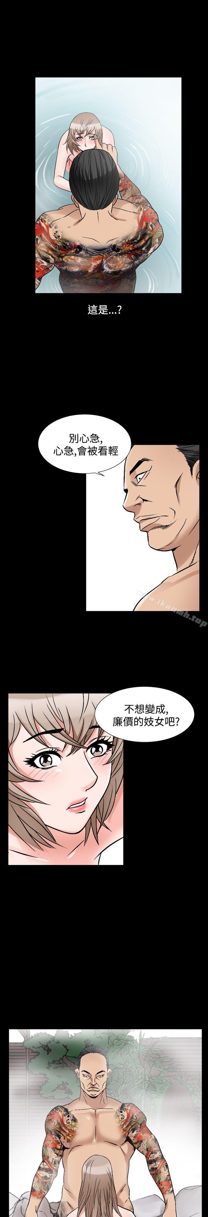 人妻性解放(全集)第37话