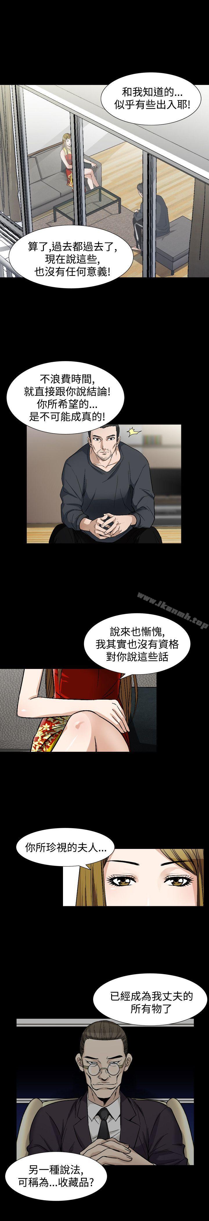 人妻性解放(全集)第38话