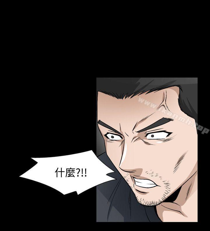 人妻性解放(全集)第38话