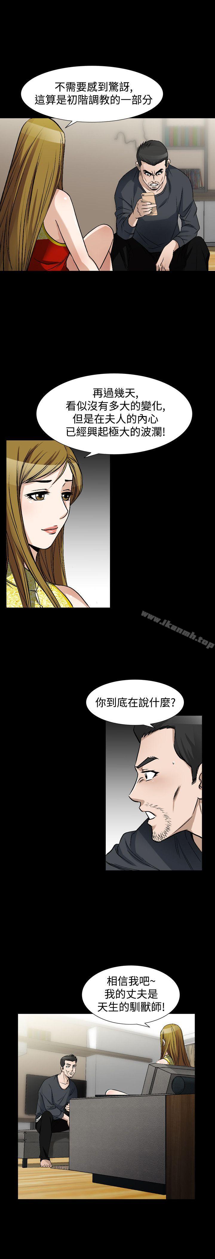 人妻性解放(全集)第38话