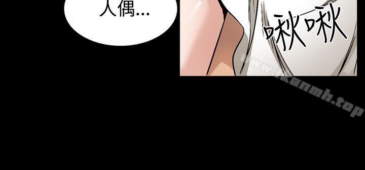 人妻性解放(全集)第39话