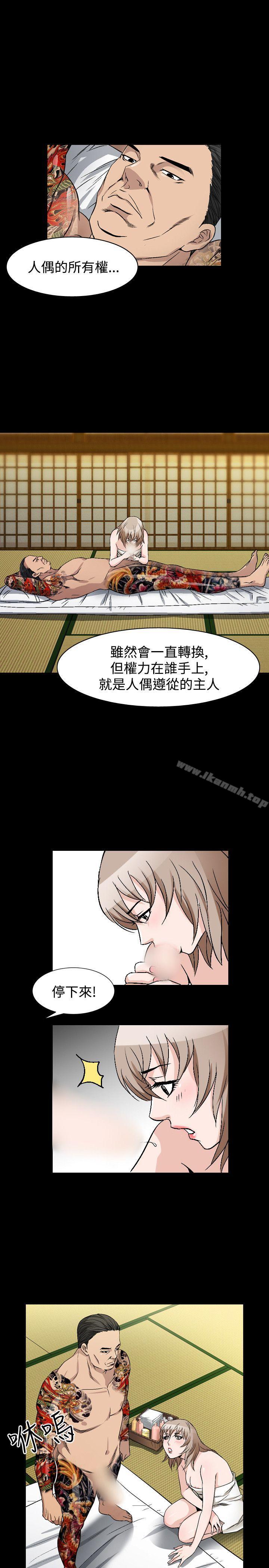 人妻性解放(全集)第39话