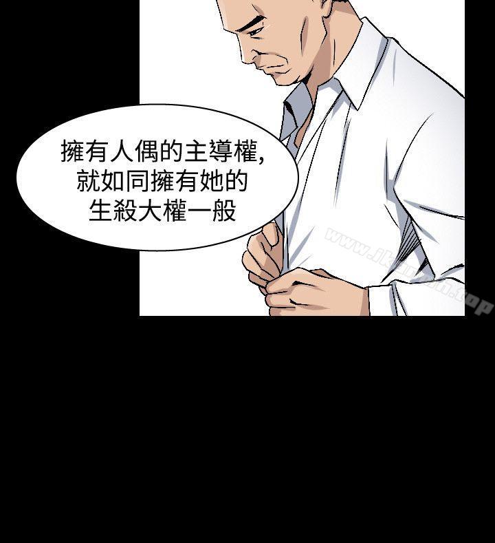 人妻性解放(全集)第39话