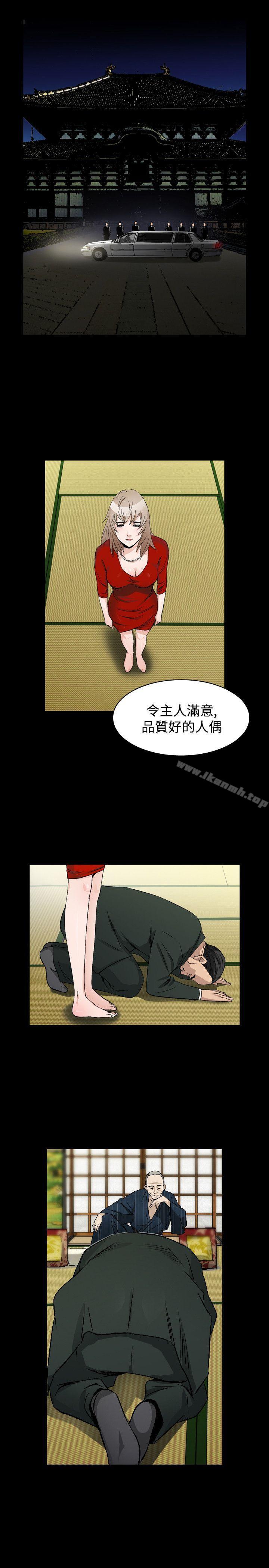 人妻性解放(全集)第39话